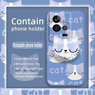 Glitter The New Phone Case For VIVO IQOO11 Cartoon Rotatable stand ins Skin feel silicone Simplicity Liquid silicone shell