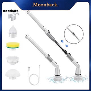 &lt;moonback&gt; แปรงทําความสะอาดไฟฟ้า ด้ามจับยาว พร้อมหัวแปรง 4 หัว สําหรับห้องน้ํา ห้องครัว พื้น