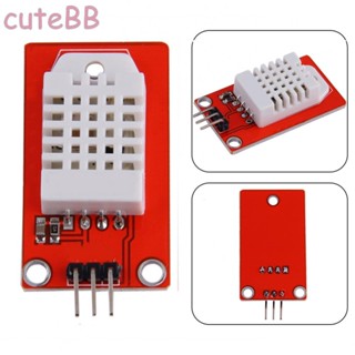 โมดูลความชื้นดิจิตอล 5V 40x23 มม.