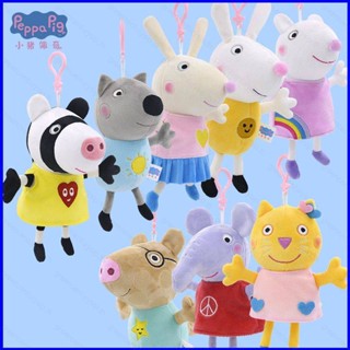 Gp1 ตุ๊กตากระต่าย Peppa Pig and Her Friends Danny Dog Pedro Pony Suzy Sheep Rebecca ของขวัญ สําหรับตกแต่งบ้าน