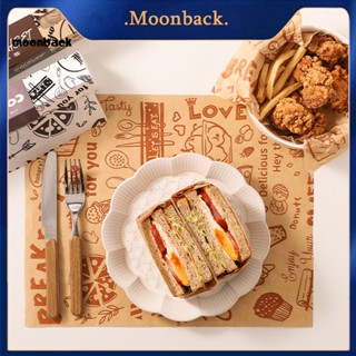 &lt;moonback&gt; แผ่นกระดาษรองอบ ทนความร้อน ไม่เหนียวติด ทนความร้อน เป็นมิตรกับสิ่งแวดล้อม สําหรับทําอาหาร เบเกอรี่ บรรจุภัณฑ์อาหาร เอเชียตะวันออกเฉียงใต้