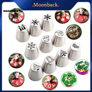 &lt;moonback&gt; ชุดท่อบีบครีม เค้ก รูปซานตาคลอส เกล็ดหิมะ ต้นคริสต์มาส และอื่น ๆ 15 ชิ้น