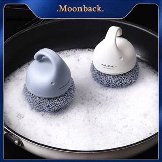 &lt;moonback&gt; แปรงทําความสะอาดหม้อ และจาน แบบนิ่ม กันลื่น ถอดออกได้ สําหรับผู้ซื้อเอเชียตะวันออกเฉียงใต้