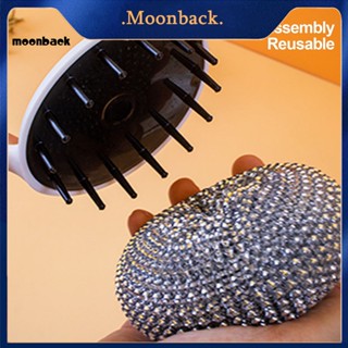 &lt;moonback&gt; แปรงทําความสะอาดห้องครัว ด้ามจับสั้น อเนกประสงค์ ถอดออกได้ สําหรับหม้อ กระทะ จาน และชาม