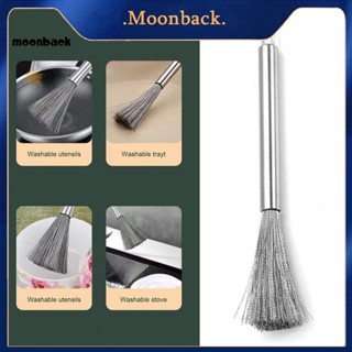 &lt;moonback&gt; แปรงขัดกระทะ หม้อ สเตนเลส มีประสิทธิภาพ แปรงทําความสะอาด การปนเปื้อนที่มีประสิทธิภาพ จับสบาย เหมาะสําหรับเครื่องครัว อุปกรณ์ครัว ทนความร้อน