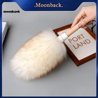 &lt;moonback&gt; ไม้ปัดฝุ่นขนแกะ ด้ามจับไม้ ขนาดเล็ก ใช้ซ้ําได้ ซักได้ ติดทนนาน สําหรับติดผนัง โต๊ะทํางาน