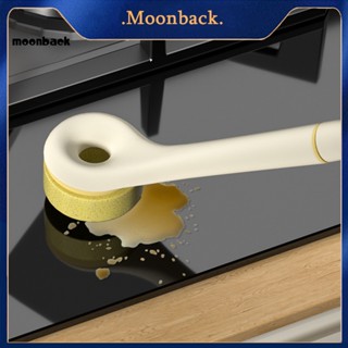 &lt;moonback&gt; ชุดแปรงหม้อ ฟองน้ํา ด้ามจับยาว กันลื่น อเนกประสงค์ แบบเปลี่ยน 6 หัว และที่ปอกเปลือกหม้อ