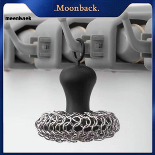 &lt;moonback&gt; แปรงซิลิโคน ด้ามจับตามหลักสรีรศาสตร์ พร้อมด้ามจับซิลิโคน จับถนัดมือ สําหรับเครื่องครัวสเตนเลส