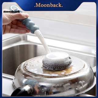 &lt;moonback&gt; แปรงขัดจาน ด้ามจับยาว สําหรับเครื่องครัว 2 ชิ้น