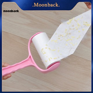 &lt;moonback&gt; ลูกกลิ้งกําจัดขุย เป็นมิตรกับสิ่งแวดล้อม มีประสิทธิภาพ ฉีกได้ สําหรับบ้าน มืออาชีพ แข็งแรง กาว เสื้อผ้า และกําจัดขน น้อยลง