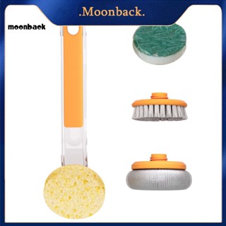 &lt;moonback&gt; แปรงขัดผิว ไมโครไฟเบอร์ อเนกประสงค์ ใช้ง่าย ออกแบบตามหลักสรีรศาสตร์ สําหรับทําความสะอาดห้องครัว