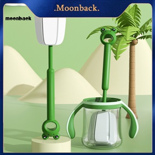 &lt;moonback&gt; แปรงทําความสะอาดแก้วน้ํา อเนกประสงค์ Easyclean 360° แปรงทําความสะอาดขวดนมเด็ก ขนแปรงนุ่ม ด้ามจับยาว อุปกรณ์ครัว