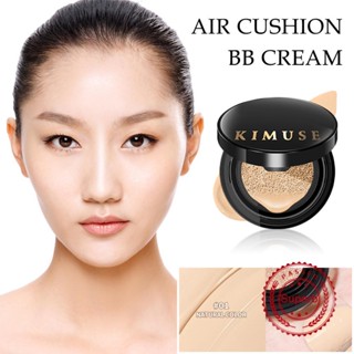 Kimuse แอร์คุชชั่น ลิควิดรองพื้น ควบคุมความมัน ธรรมชาติ ครีมระบายสี แต่งหน้า Bb และคอนซีลเลอร์ S2X3