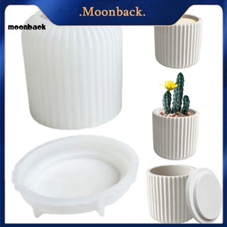 &lt;moonback&gt; แม่พิมพ์ซิลิโคน แบบนิ่ม ยืดหยุ่น พร้อมฝาปิด สําหรับทําเทียน Diy