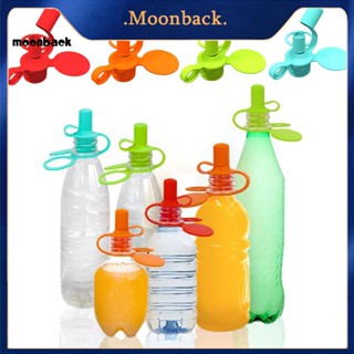 &lt;moonback&gt; ฝาครอบขวดน้ํา ซิลิโคน กันรั่วซึม พร้อมอะแดปเตอร์ สําหรับผู้ใหญ่ และเด็กวัยหัดเดิน