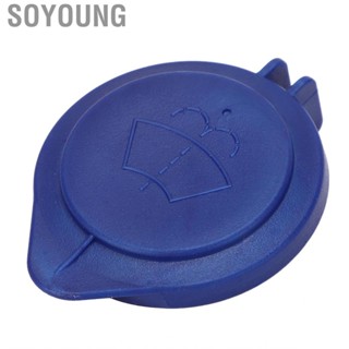 Soyoung Wiper Water Tank Lid  Replacement Durable Fluid Reservoir Cover 643237 Wear Resistant Perfect Fit for Car