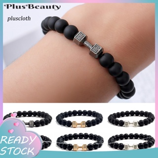 &lt;Pluscloth&gt; สร้อยข้อมือ ลูกปัดหินเทียม แฮนด์เมด สําหรับผู้ชาย