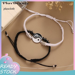 &lt;Pluscloth&gt; สร้อยข้อมือถักนิตติ้ง 2 เส้น สําหรับผู้ชาย ผู้หญิง 2 ชิ้น