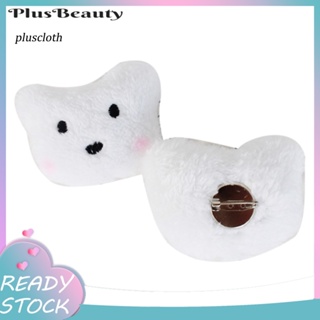 &lt;Pluscloth&gt; เข็มกลัด รูปตุ๊กตาหมี กระต่ายน่ารัก สําหรับตกแต่งเสื้อแจ็กเก็ต คอปก