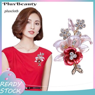 &lt;Pluscloth&gt; เข็มกลัดโลหะผสม ขนาดเล็ก ลายดอกไม้ สําหรับงานแต่งงาน ของขวัญ