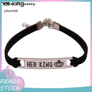 &lt;Pluscloth&gt; สร้อยข้อมือ กําไลข้อมือคู่รัก แฟชั่น His Queen Her King เครื่องประดับคู่รัก ของขวัญ