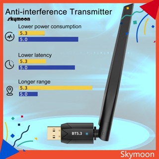 Skym* อะแดปเตอร์เสาอากาศบลูทูธ 5.3 สําหรับคอมพิวเตอร์