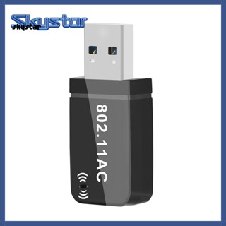 Skystar อะแดปเตอร์การ์ดเครือข่ายไร้สาย Usb 1300mbps สําหรับแล็ปท็อป เดสก์ท็อป