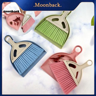 &lt;moonback&gt; ชุดไม้กวาด ขนแปรงนุ่ม ขนาดเล็ก มีประสิทธิภาพ สําหรับบ้าน สํานักงาน