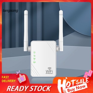 Tang_ เสาอากาศขยายสัญญาณ Wifi ภายนอก ลดการสูญเสียข้อมูล พร้อมทวนสัญญาณ Wifi 300mbps สําหรับบ้าน