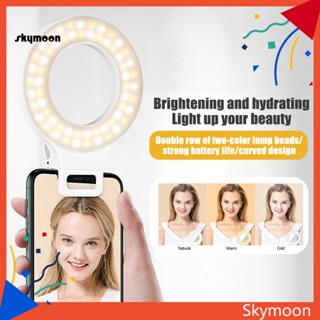 Skym* แหวนไฟ Led 60 ดวง แบบพกพา สําหรับถ่ายภาพ แต่งหน้า โทรศัพท์