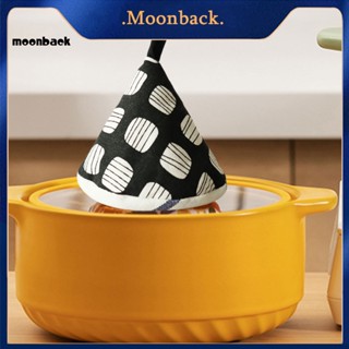 &lt;moonback&gt; ฝาครอบหม้อ มีฉนวนกันความร้อน ป้องกันมือไหม้ พร้อมที่จับ สําหรับทําอาหาร