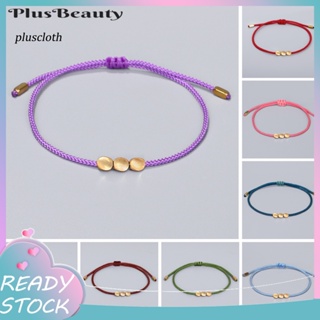 &lt;Pluscloth&gt; สร้อยข้อมือถัก แฮนด์เมด เครื่องประดับ สําหรับทุกเพศ ทุกวัย