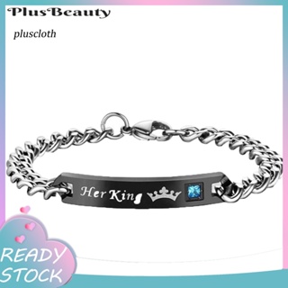 &lt;Pluscloth&gt; สร้อยข้อมือโซ่เหล็กไทเทเนียม จี้พระราชินี Her King เครื่องประดับแฟชั่น สําหรับคู่รัก