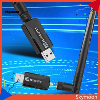 Skym* การ์ดเครือข่าย Usb เพิ่มความเร็วอินเตอร์เน็ต พร้อมตัวรับสัญญาณ Wi-fi Dual Band สําหรับแล็ปท็อป เดสก์ท็อป Ac 1300mbps พร้อมเสาอากาศภายนอก และบลูทูธ