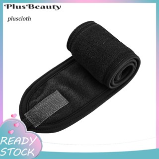 &lt;Pluscloth&gt; ที่คาดผม สปาเหงื่อ ล้างทําความสะอาดได้ แต่งหน้า ห่อผม ล้างหน้า ผ้าขนหนู