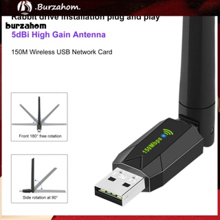 Bur_ อะแดปเตอร์รับสัญญาณเครือข่ายไร้สาย Usb Wi-fi ความเร็วสูง 150mbps สําหรับแล็ปท็อป เดสก์ท็อป