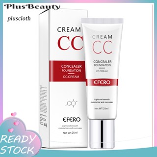 &lt;Pluscloth&gt; Efero Light Moisturizing CC ครีมคอนซีลเลอร์ควบคุมความมันรองพื้นแต่งหน้า