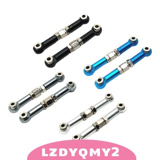 [Lzdyqmy2] อะไหล่ก้านเชื่อมพวงมาลัย แบบเปลี่ยน DIY