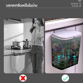 Hithome ถังขยะสำนักงาน ติดผนัง 🗑 พร้อมฝาปิด 9 ลิตร 7 ลิตร ถังขยะติดตู้ ติดผนัง ตั้งพื้น ถังขยะในครัว ถังขยะห้องน้ำ