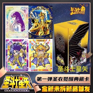 [ทั้งกล่อง 18 แพ็ค] [แต่ละแพ็คมีการ์ดหายาก] Saint Seiya Gold Edition Card First Bullet Saint Clothing Collection Card SE Card Pope Athena BP Poseidon