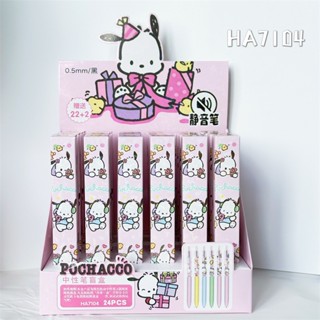 Heshuo 7104 ใหม่ Sanrio Mystery Box ปากกาเจล ลายการ์ตูนน่ารัก เสียงเงียบ