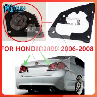 Rto ปะเก็นไฟท้าย สําหรับ HONDA civic 2006 2007 2008 1 ชิ้น