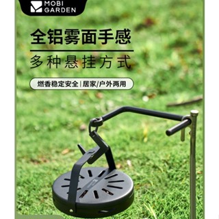 Mobi Garden Mosquito Coil Tray Outdoor Camping Fishing Hangable Mosquito Coil Burner Household Mosquito Coil Rack with Lid