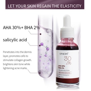 Spot# Amazon export AHA tartaric acid essence cleaning pore cutin balance facial grease liquid essence stock solution 8jj