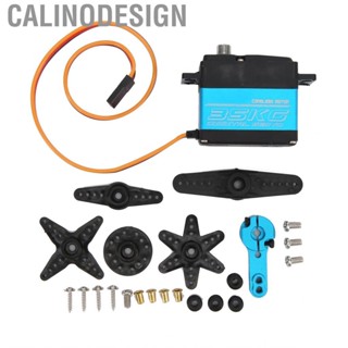 Calinodesign FI7635M Standard Metal Gear Digital Servo 35kg for 1:8 1:10 RC Airplane Cars Parts