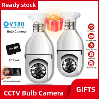 V380 Bulb CCTV กล้องวงจรปิด 360 Wifi V380 1080p กล้องวงจรปิดไร้สาย กล้องวงจรปิด ไร้ สาย คืนวิสัยทัศน์ ไร้สายอัจฉริยะ กล้