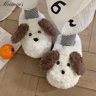 Mumais Slippers Winter Girl Heart Cute Long Ear Puppy Soft Bottom Indoor Home Warm Shoes