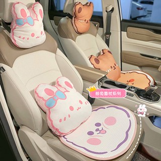 Automotive Headrest Neck Pillow Cute Internet Celebrity Car Seat Pillow Waist Cushion Car Breathable Pillow Summer ubGt