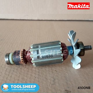 ทุ่น เครื่องตัด MAKITA รุ่น 4100NB (ญี่ปุ่นแท้)