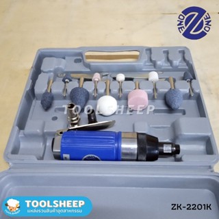 เจียรลมแบบแกน ยี่ห้อ ZK พร้อมกล่องและอุปกรณ์หัวเจียร ZK-2201K ขนาด 1/8 Air Die Grinder Kit